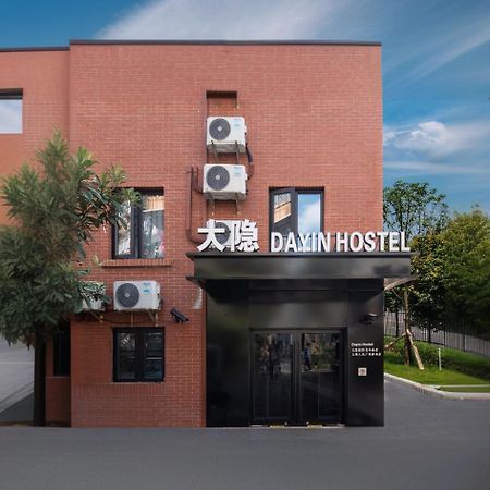 Dayin International Youth Hostel -Near People'S Square & Old Town -Social Area -Bar -Cafe -Gym -Free Laundry Luggage Storage -24H Front Desk -English Service Şanghay Dış mekan fotoğraf